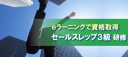 e[jOŎi擾@Z[Xbv3C
